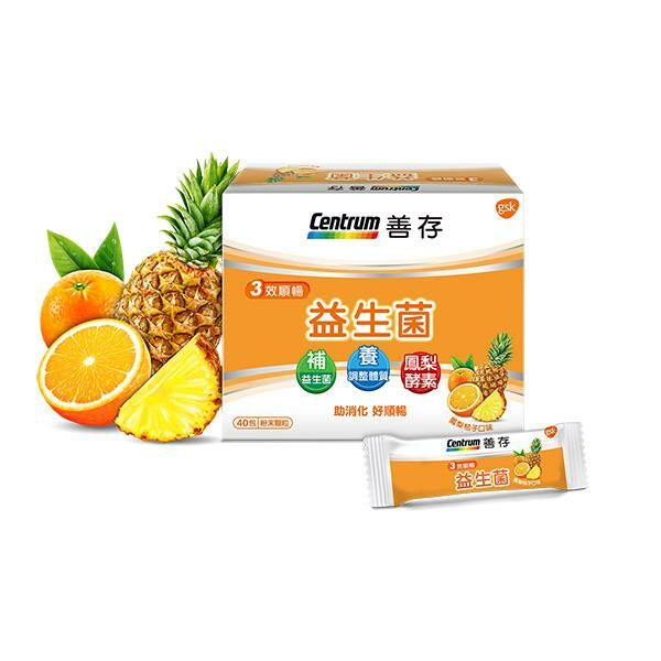 Centrum 善存 善存3效順暢益生菌粉末顆粒40包