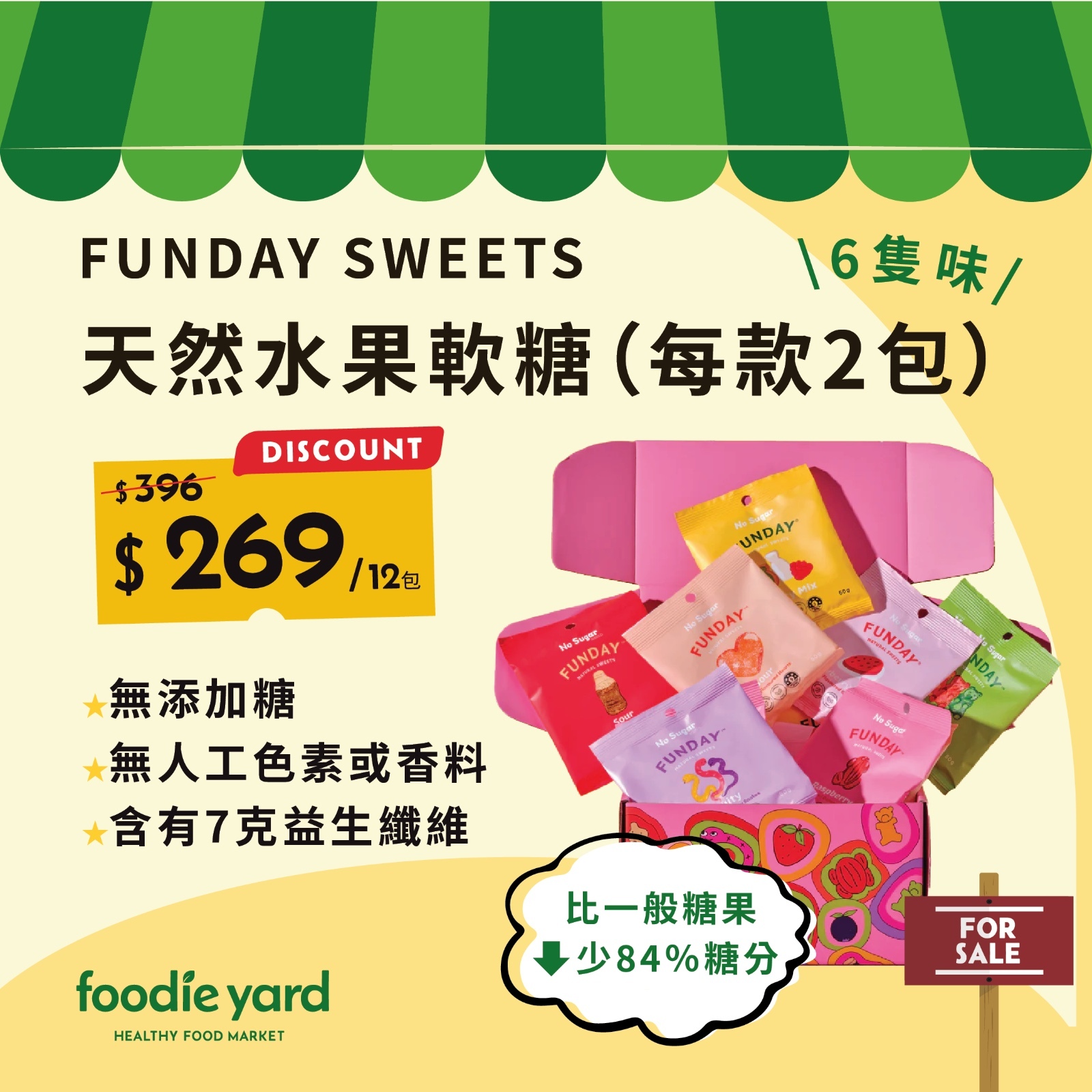 Funday 心思思揀唔到組合(12包) (水蜜桃酸糖 +覆盆子軟糖+ 可樂梳打糖 +水果味蛇仔糖 + 派對繽紛雜果味+全素水果味熊仔酸糖) 各2包