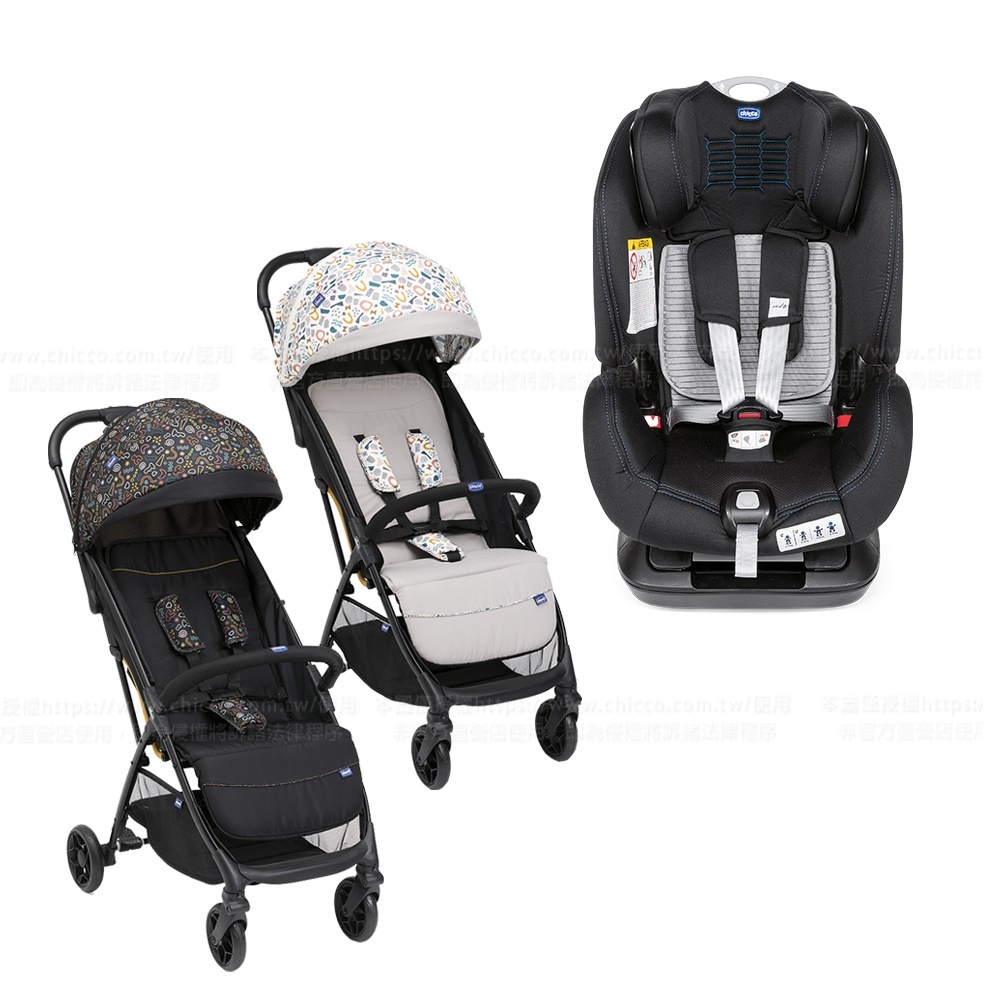 Seat up 012 Isofix安全汽座 Air勁黑版+Glee輕便摺疊嬰兒推車繽紛版