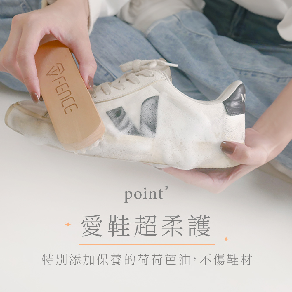 洗鞋慕斯_清潔保養雙效慕斯 (含鬃毛刷)