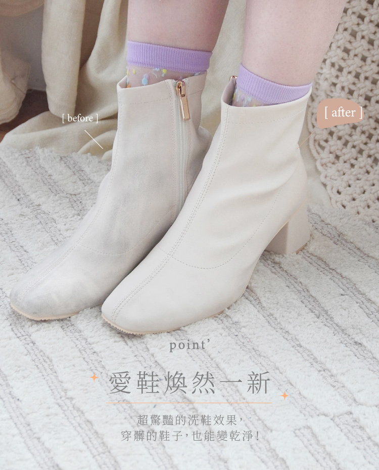 愛鞋煥然一新,穿髒的鞋子也能變乾淨