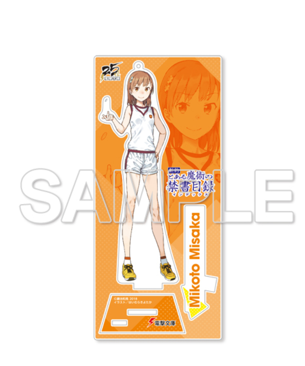 預購-電擊文庫25周年 壓克力人形立牌 「魔法禁書目錄」 御坂美琴 【原作20周年復刻版】【日本進口精品】