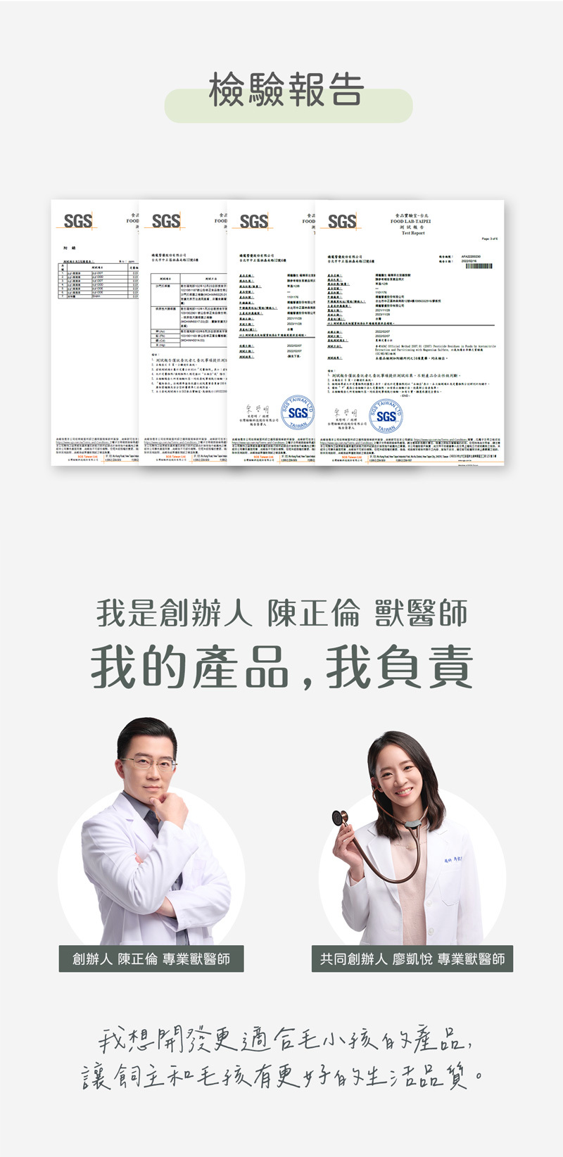 極精萃左旋離胺酸檢驗報告