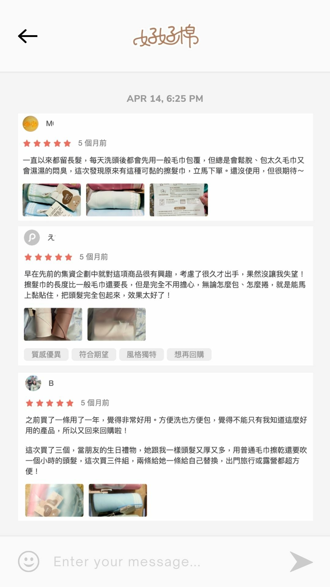 包髮巾網友推薦