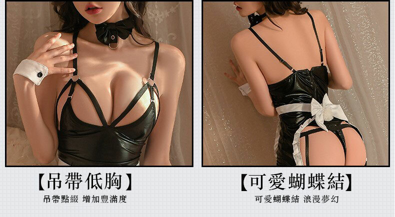 漆皮嬌蠻小野兔女僕套裝
