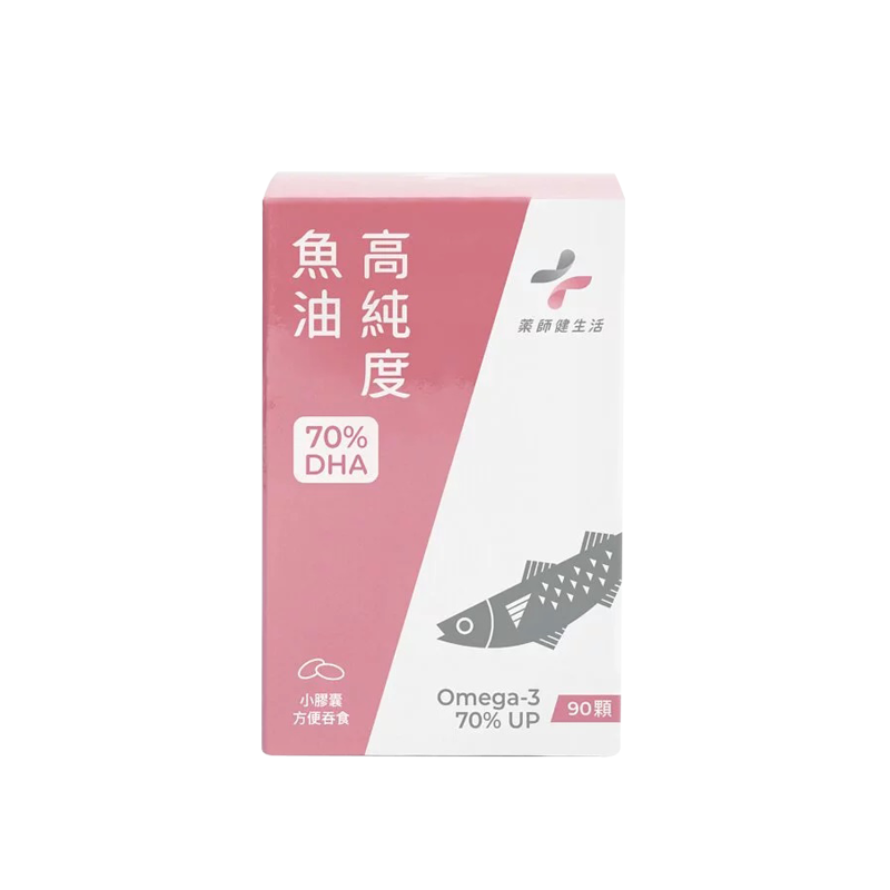 Phargoods 藥師健生活 DHA70高純度魚油(TG型態)