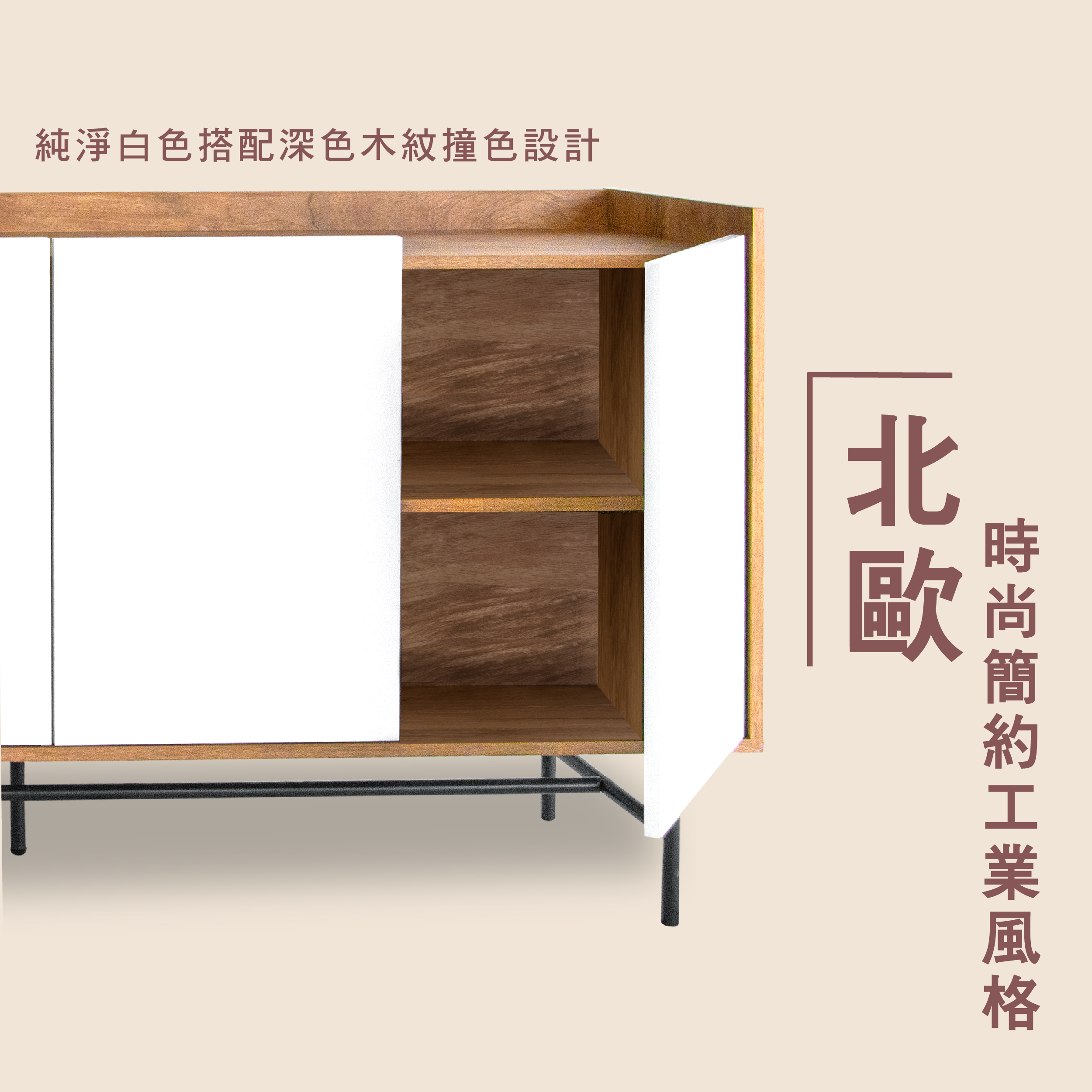 伯南布四門長櫃