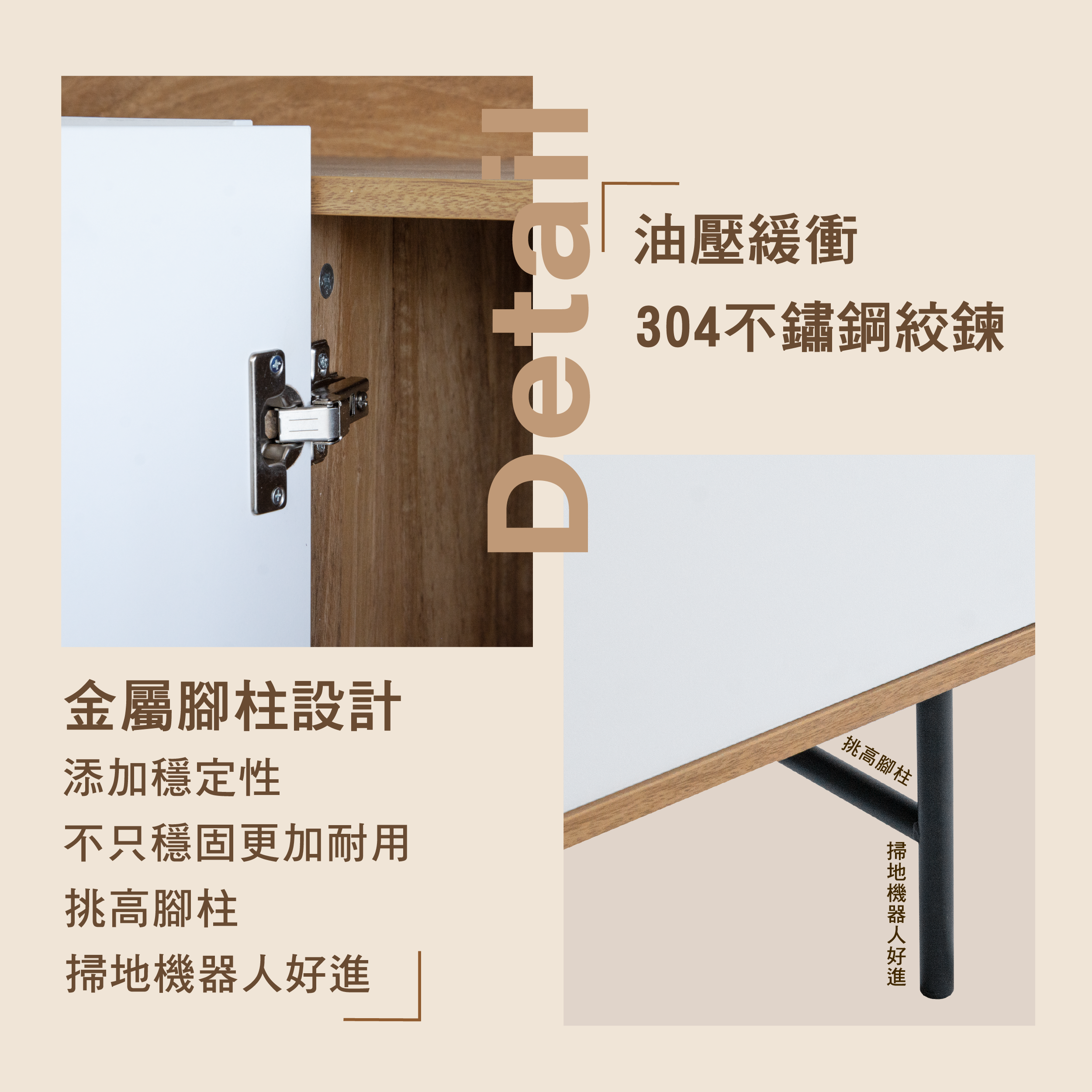 伯南布四門長櫃