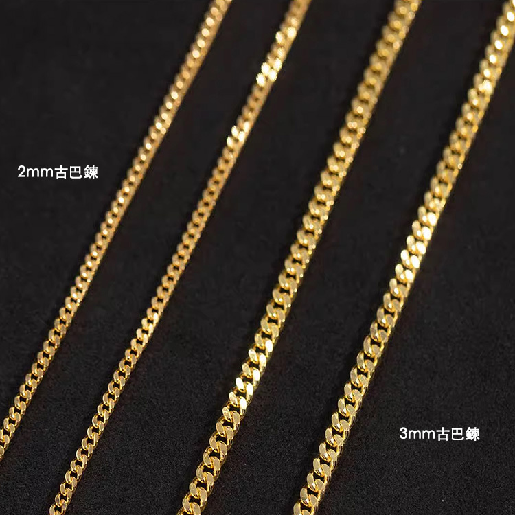 3mm古巴鏈｜純銀電鍍18K金