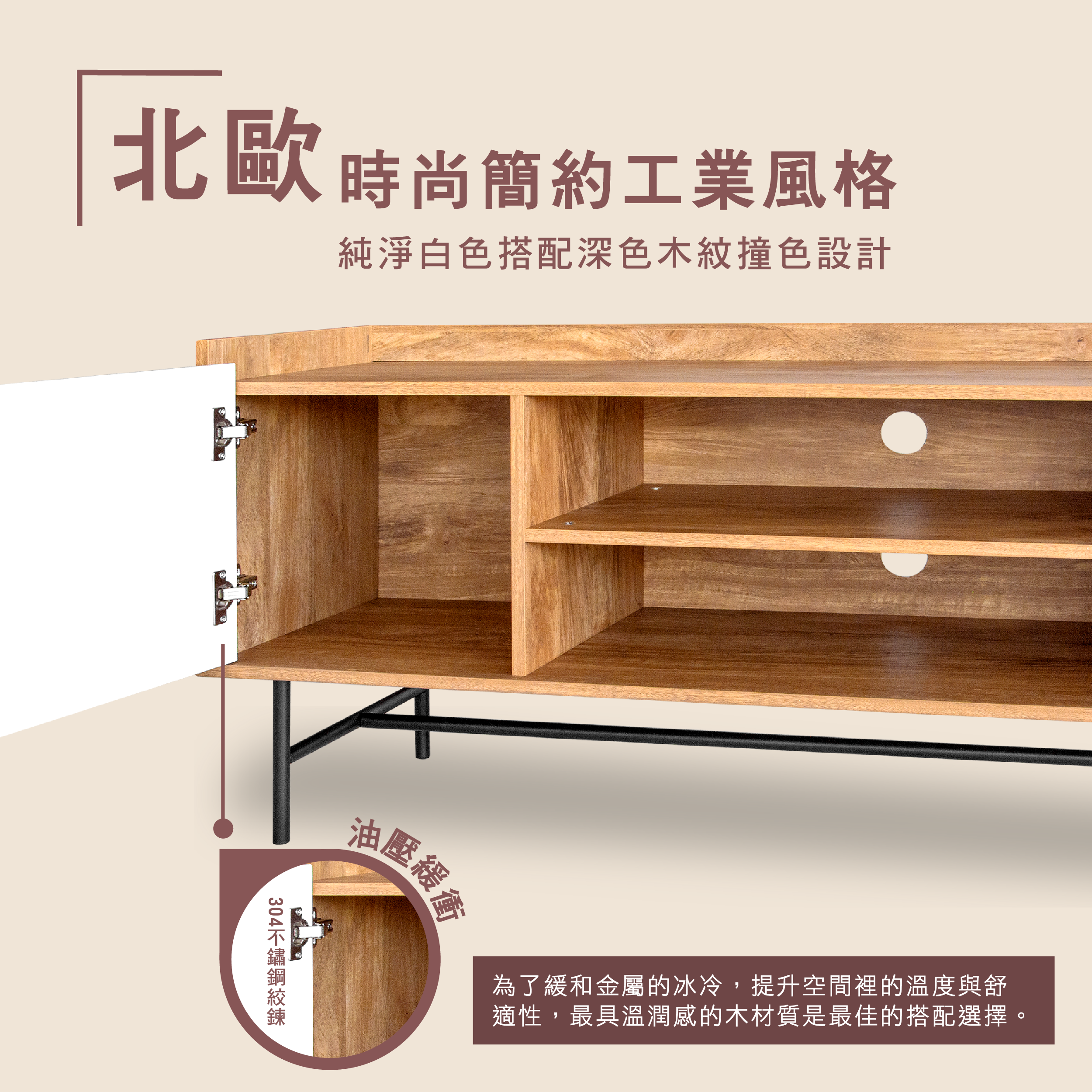 伯南布電視櫃