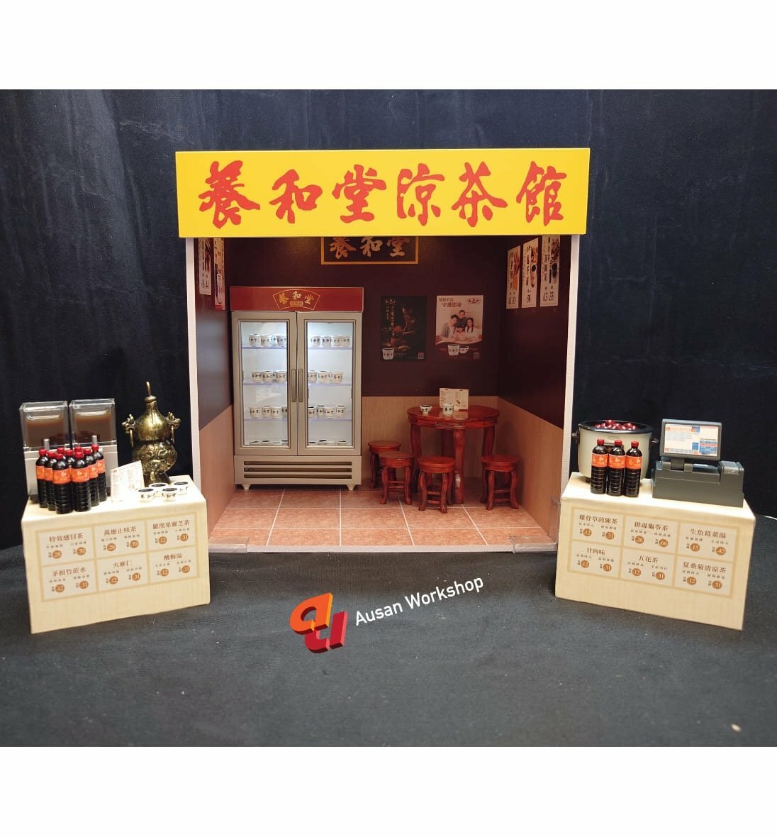 [訂金] Ausan Workshop : 1/12 "養和堂" 涼茶館