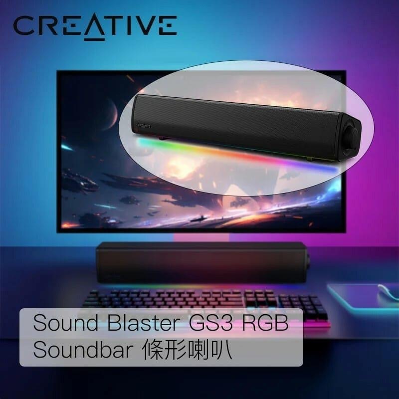 Creative Sound Blaster GS3
