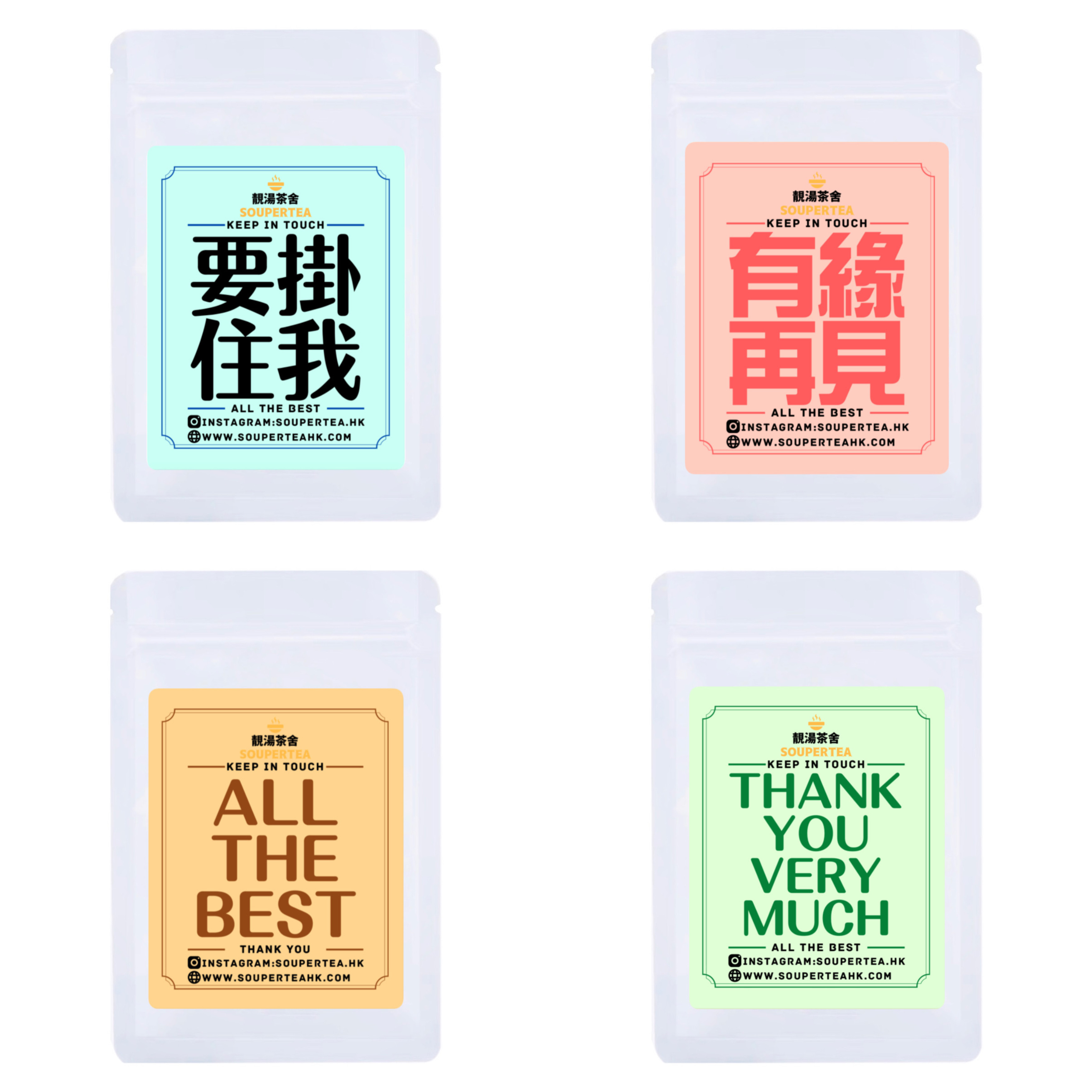 粟米鬚蘋果薏仁袪濕茶(散水茶)