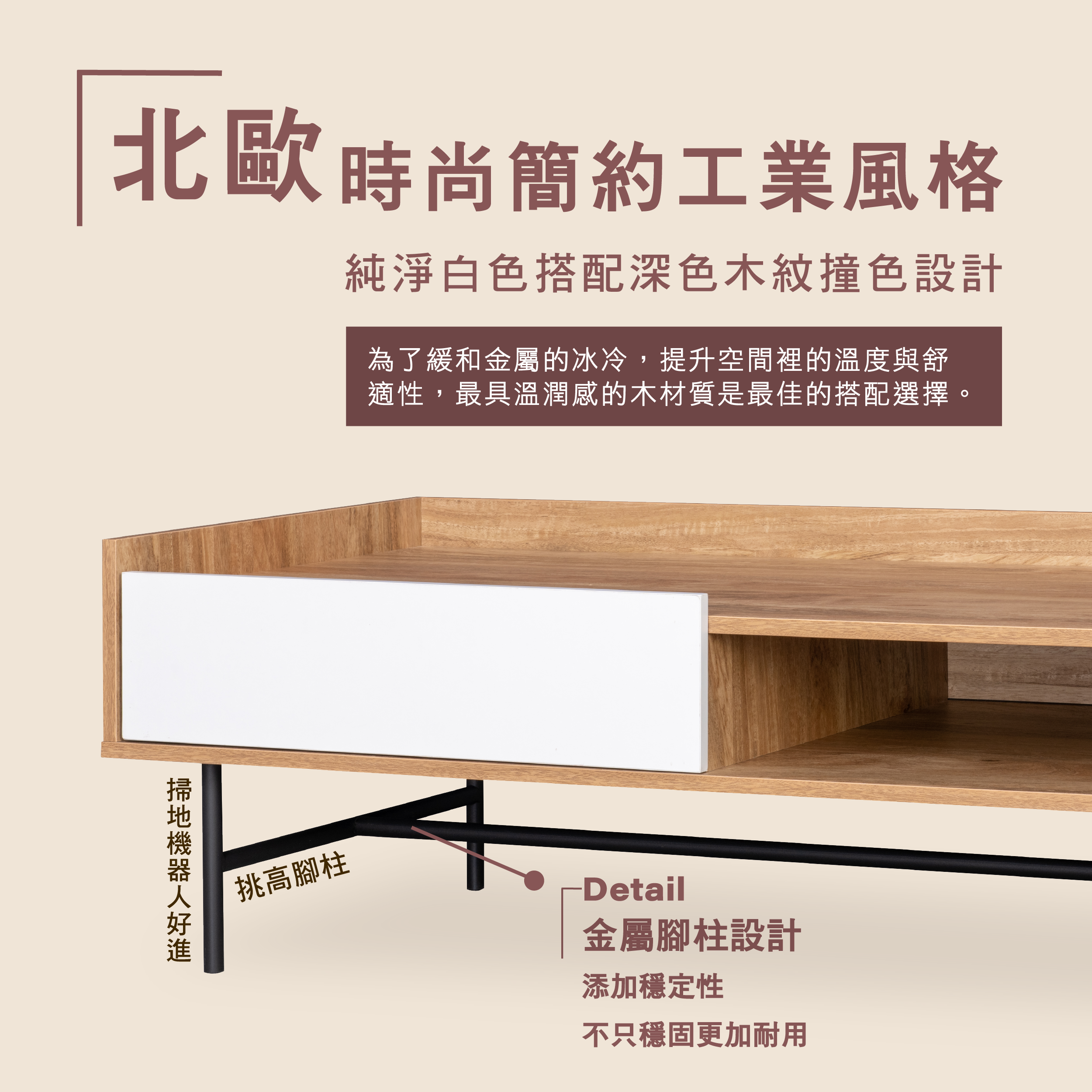 伯南布一抽長茶几
