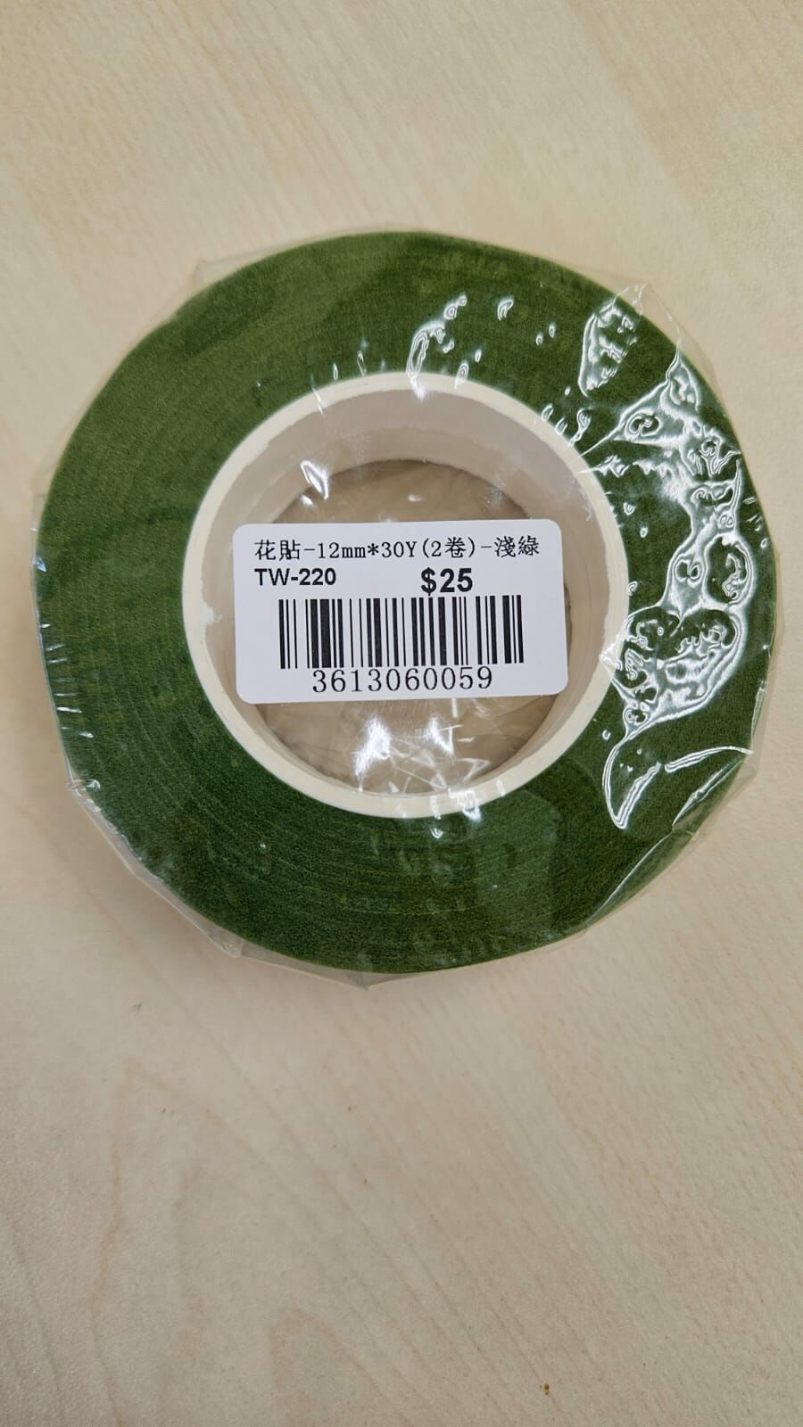 花藝膠帶(綠色)