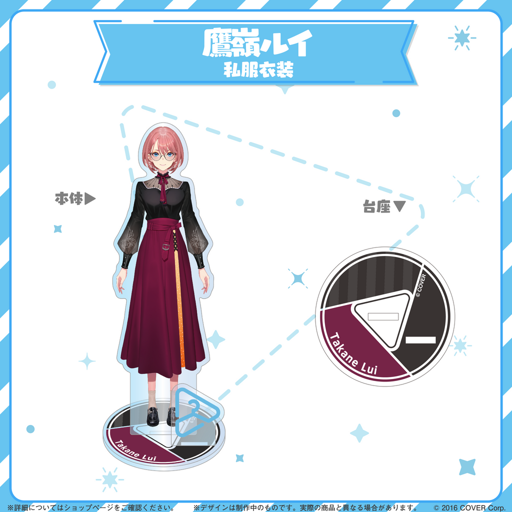 「官方代購」Hololive closet 立牌 vol. 4