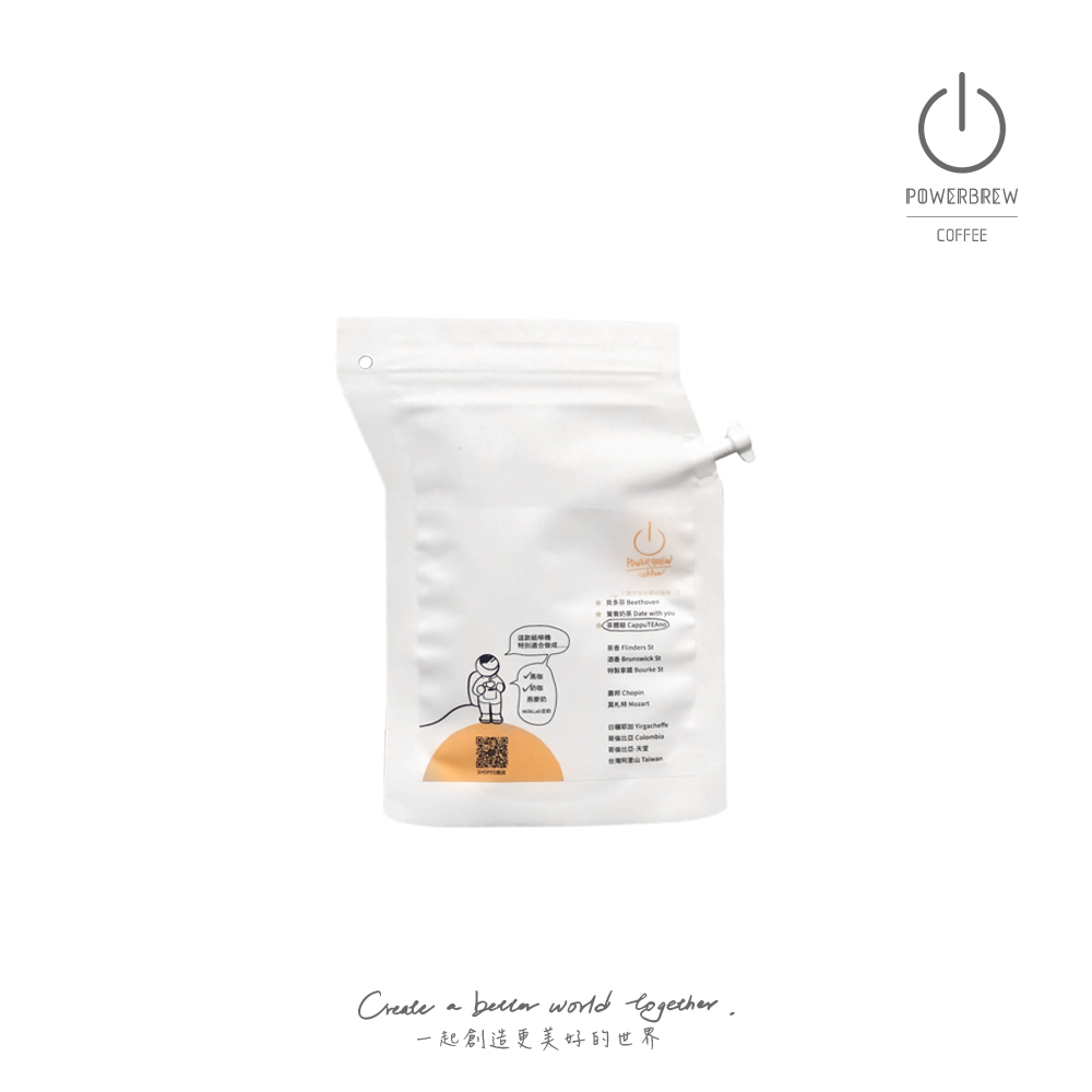 PowerBrewCoffee 紙啡機 便利冷泡咖啡袋【冷萃│熱萃│加奶】