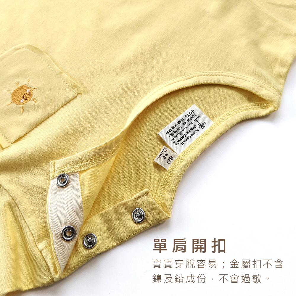 幼兒BD口袋薄短T-鵝黃 | 藍天畫布有機棉
