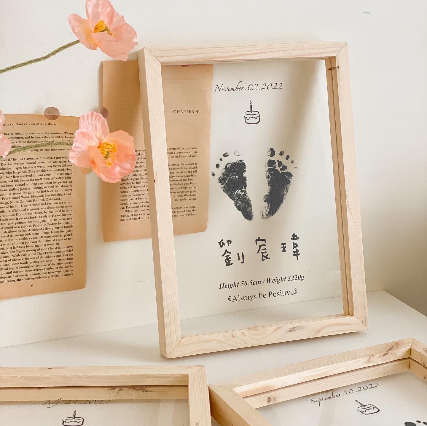 訂製手足印透明木框