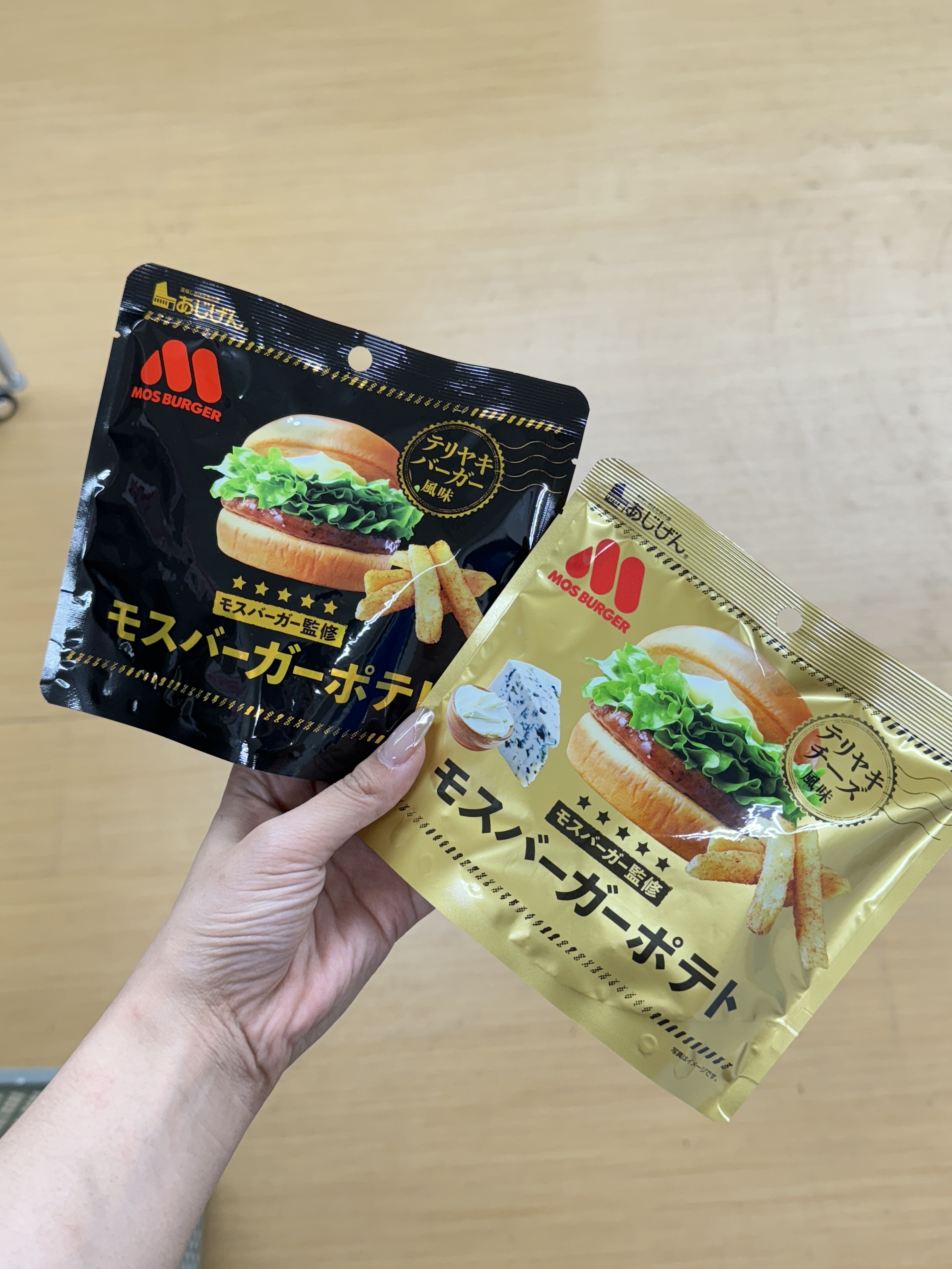 【 5/27收單 】摩斯漢堡 MOS Burger 照燒漢堡/照燒起司風味薯條 50g 日本