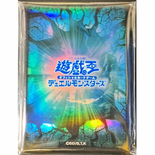 遊戲王卡套遊戯王の日(淺藍色/青亀裂20枚入)