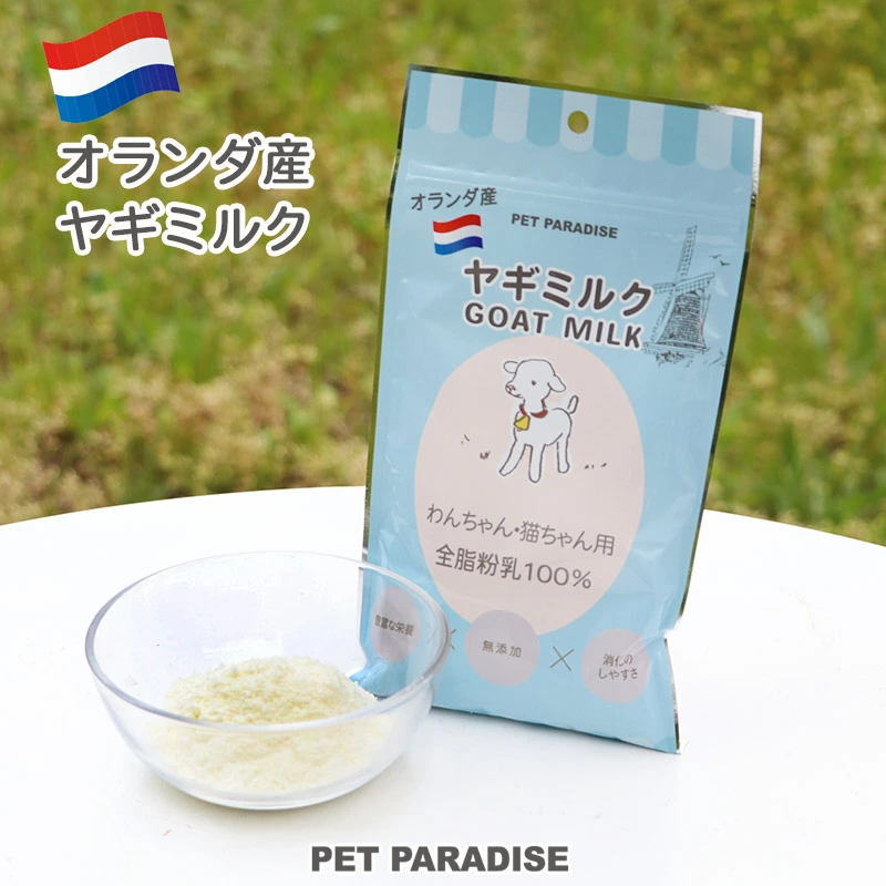 【Pet Paradise】Goat Milk Powder