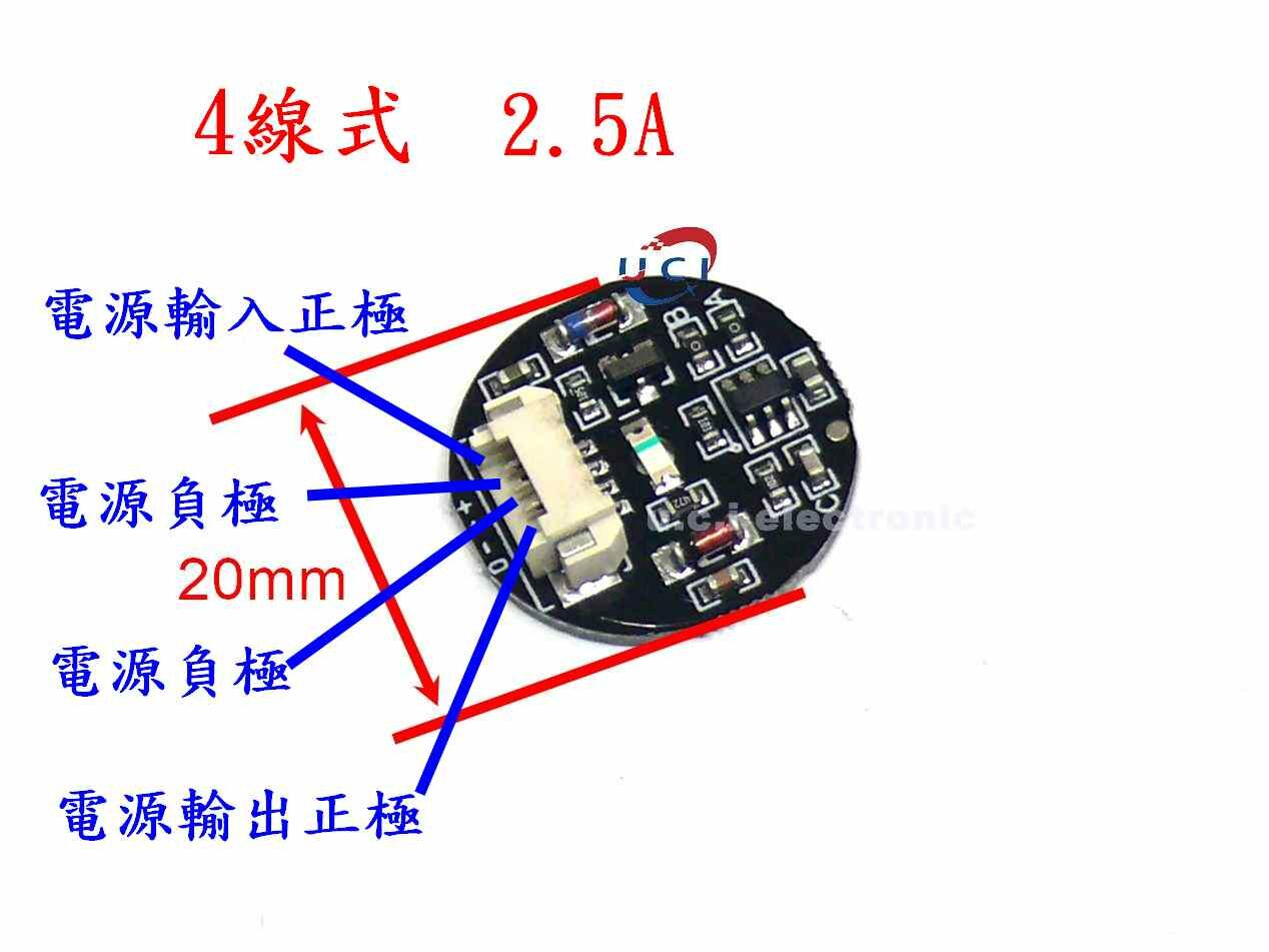 【UCI電子】(11-11) 觸摸按鍵開關感應模組 3V-30V點動/鎖存 雙穩態輕觸開關 LED燈帶
