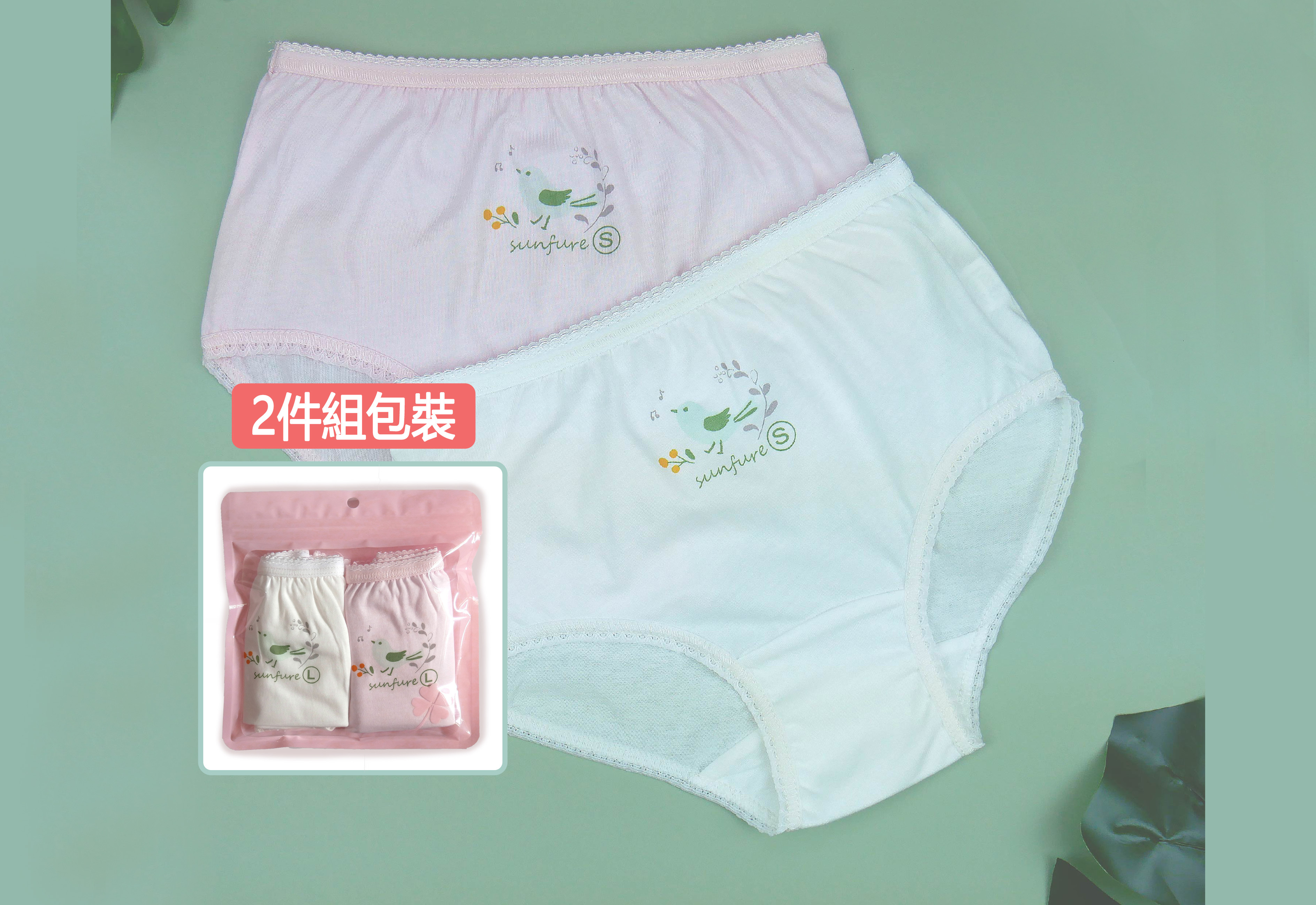 小三福 三福 100%純棉女童小鳥 三角褲2件組(S~2XL)