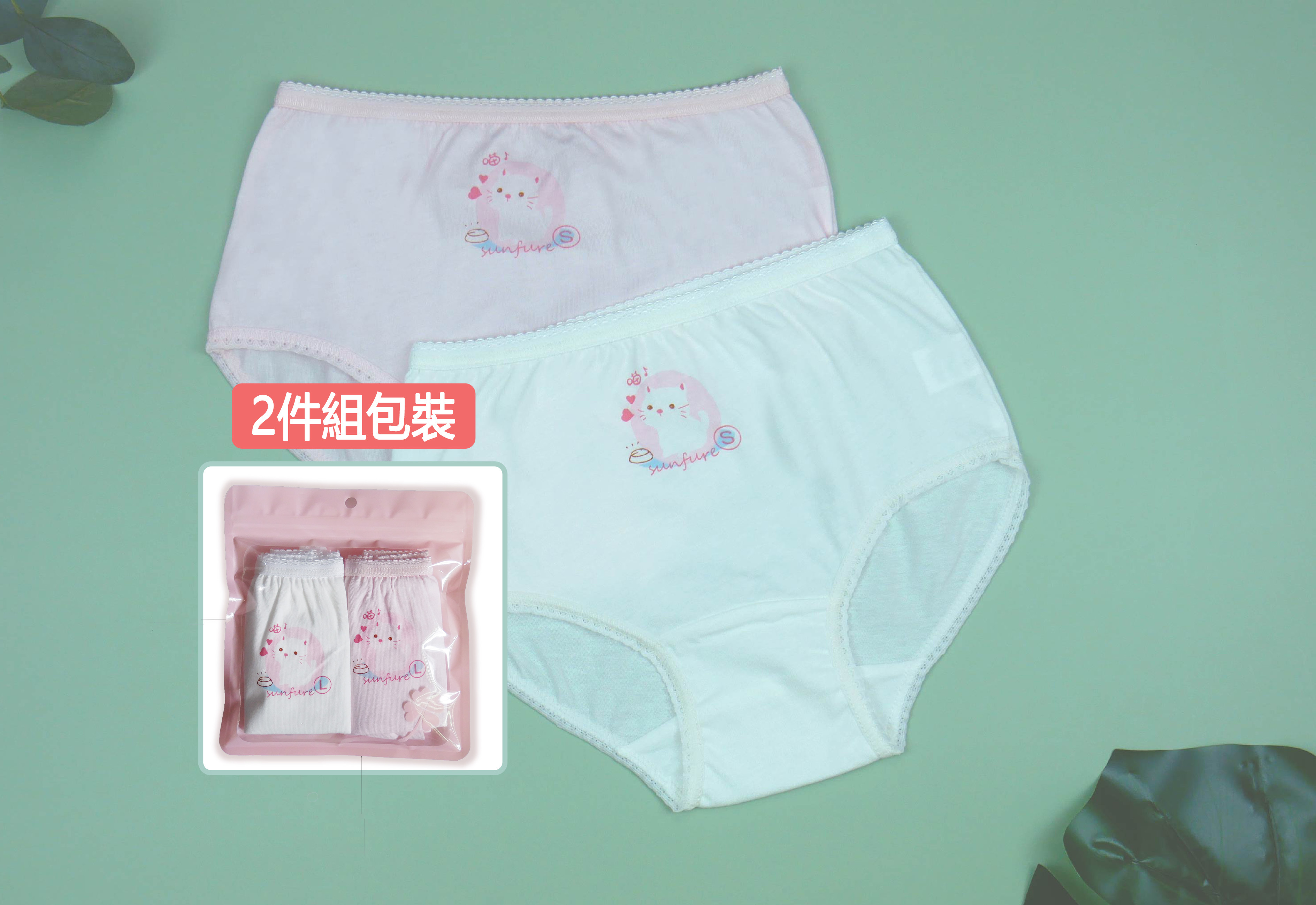 小三福 三福 100%純棉女童貓咪三角褲2件組(S~2XL)