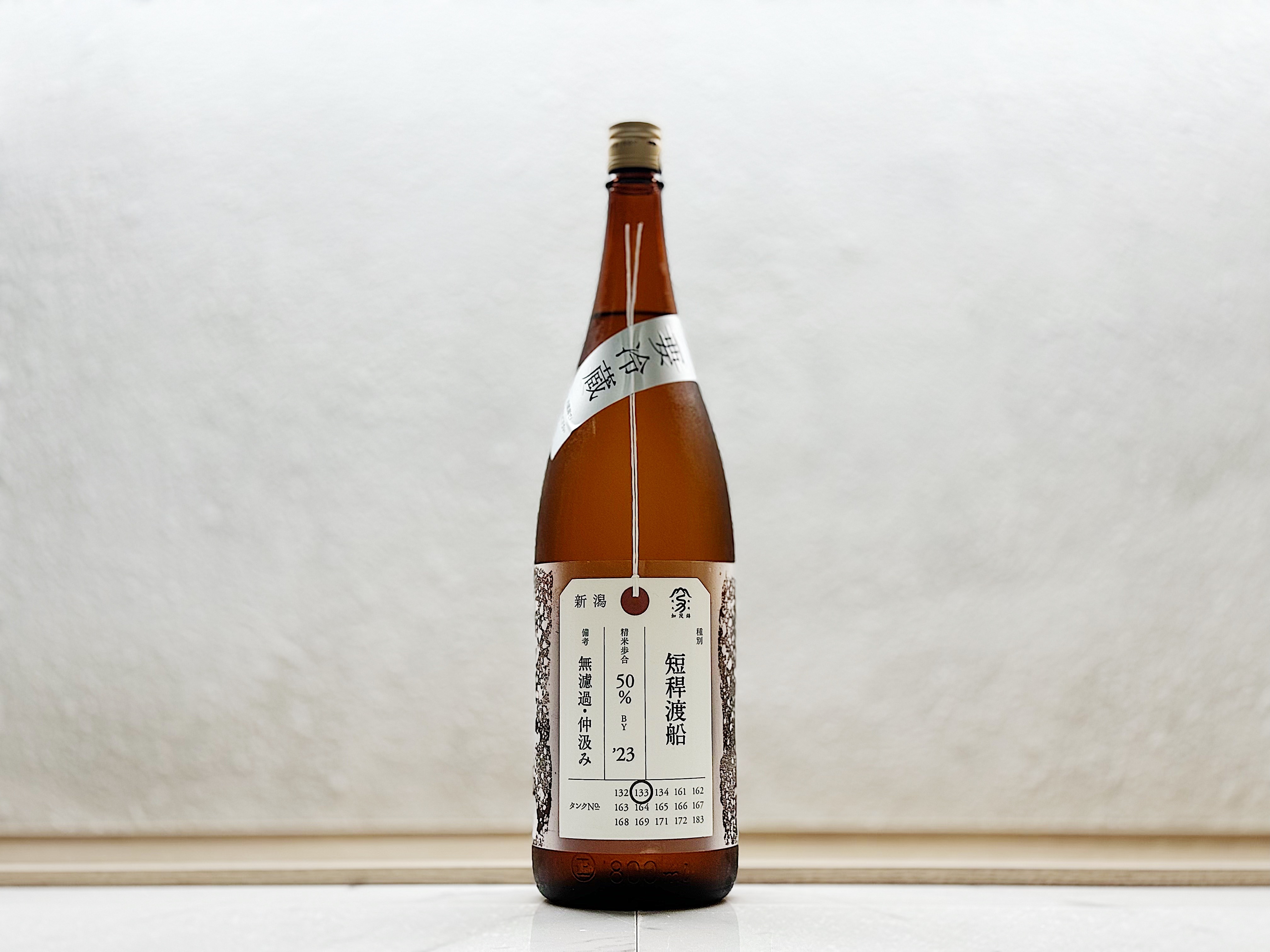 加茂錦 荷札酒 短稈渡船 純米大吟釀 無濾過 仲汲み 1800ml