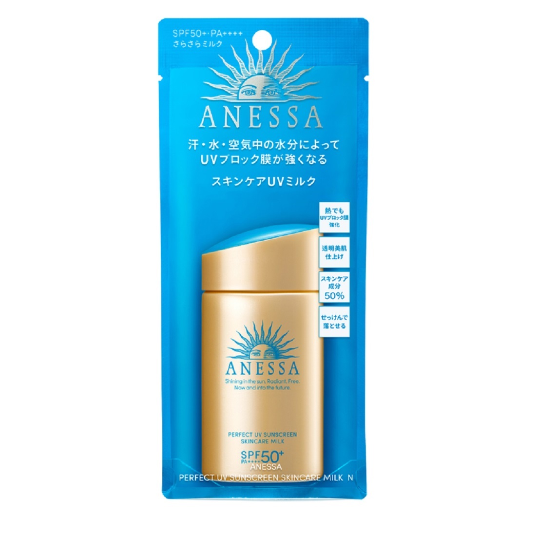 Shiseido ANESSA 金色防曬乳液 SPF50+ PA++++ 60ml