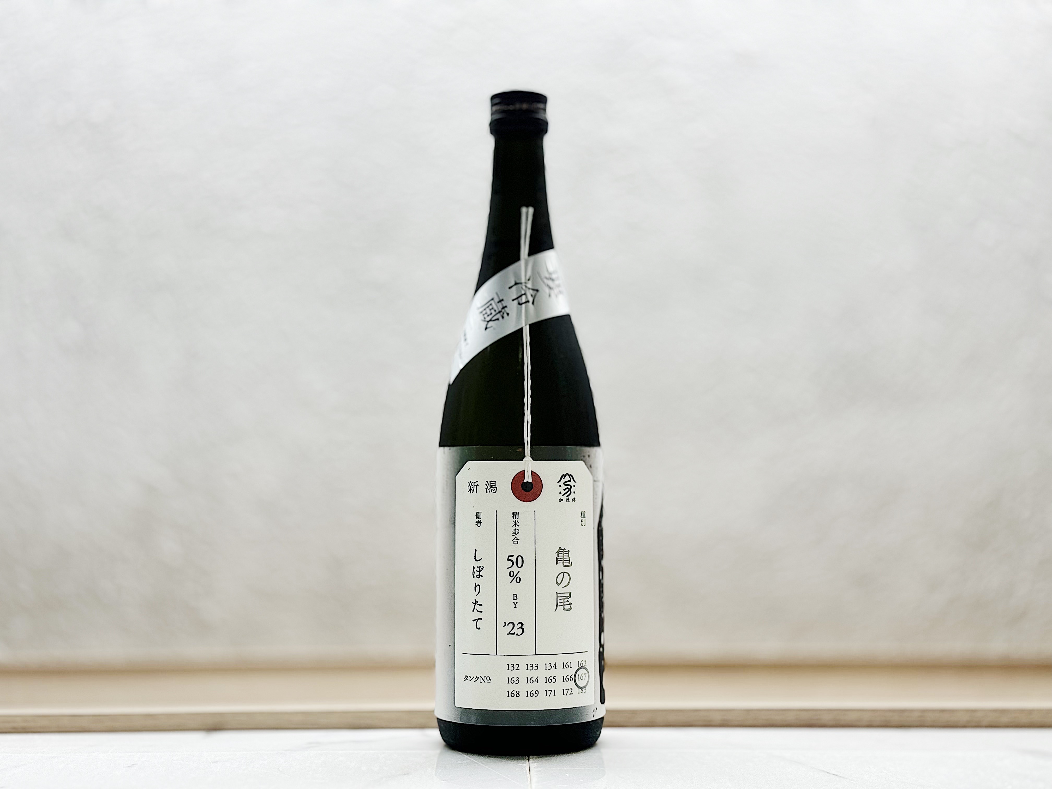 加茂錦 荷札酒 純米大吟釀 龜之尾 新酒(しぼりたて)