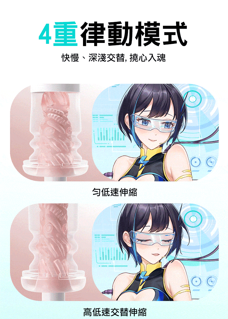 TRYFUN 黑洞Pro 手機遙控伸縮飛機杯