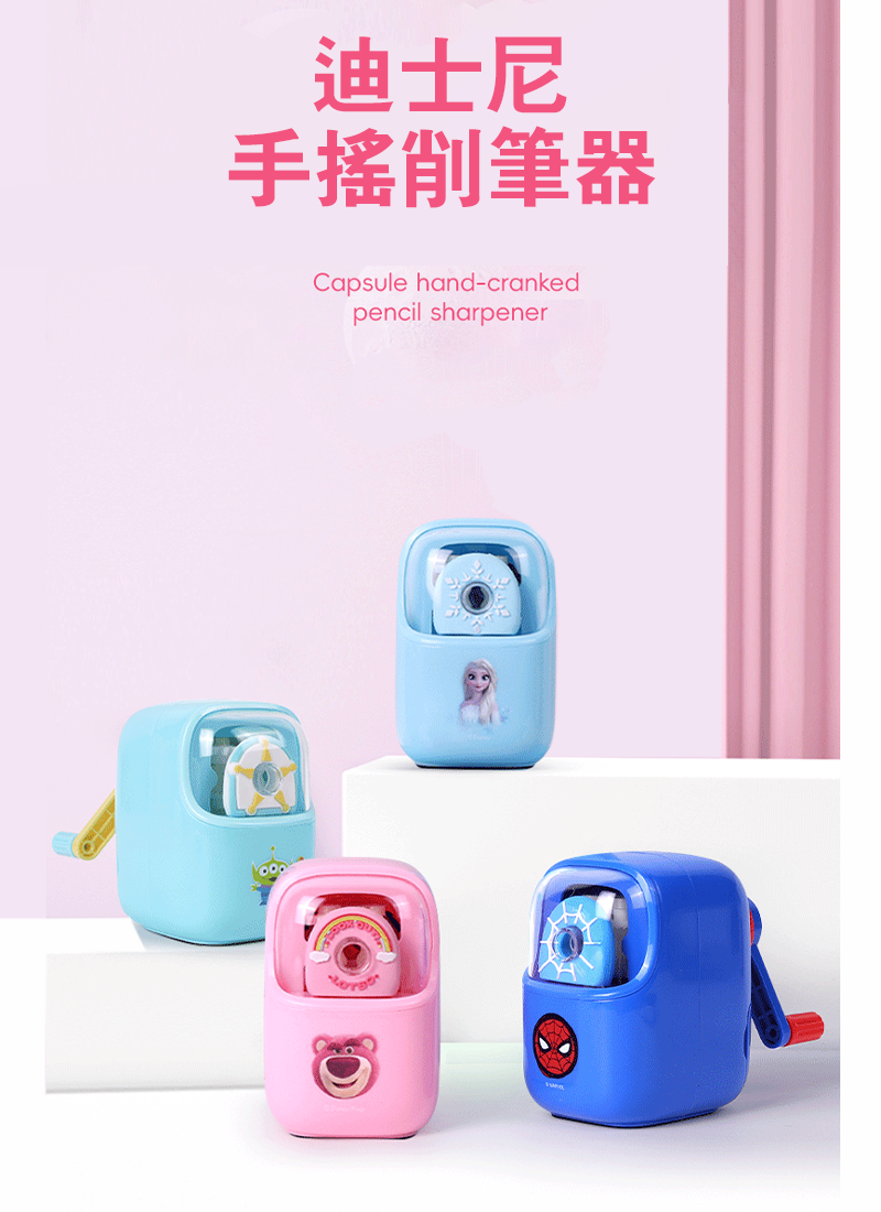 迪士尼手搖削筆器 A73030