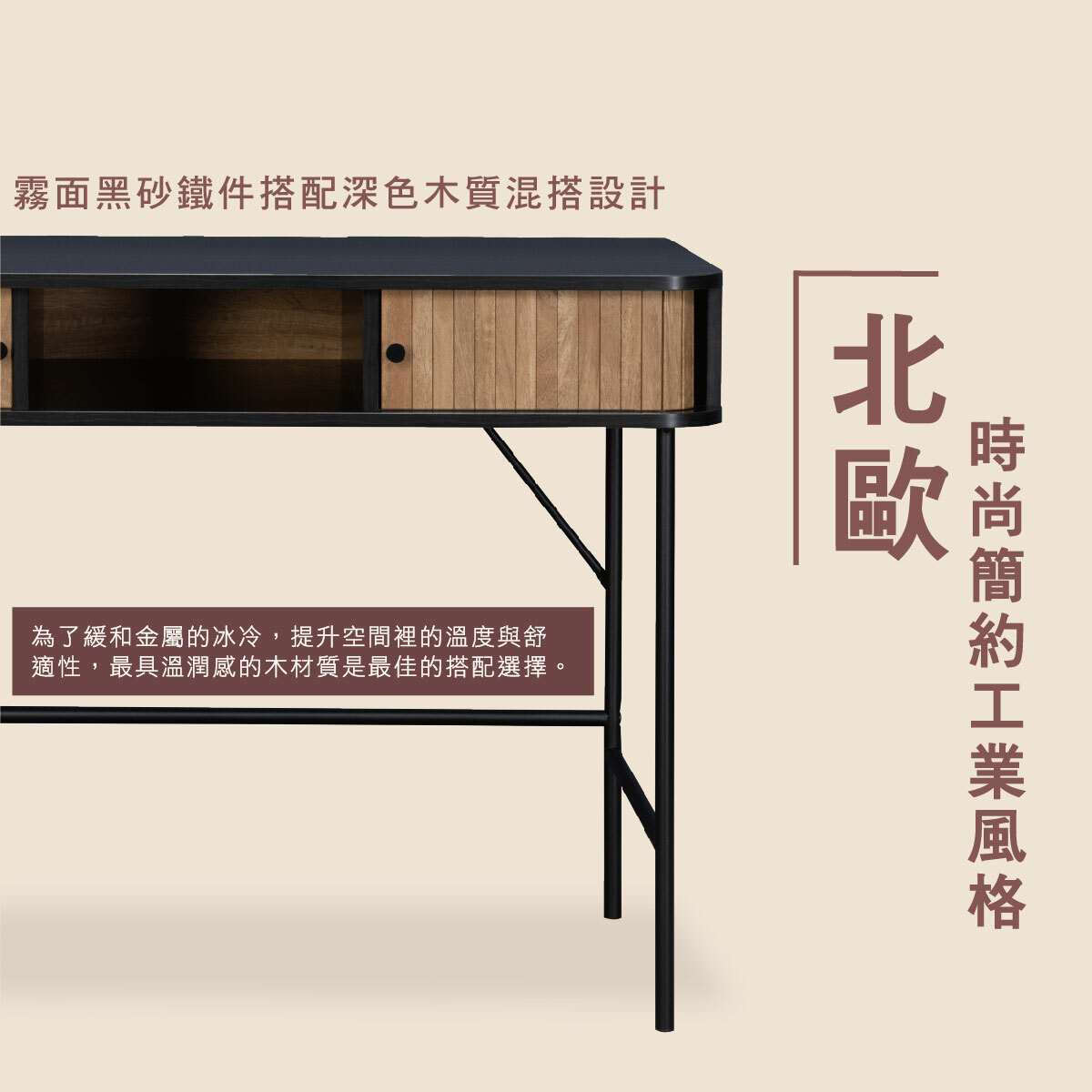 貝倫二門高桌