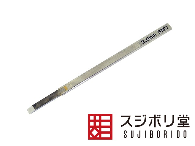 BMC 3mm 刻線刀