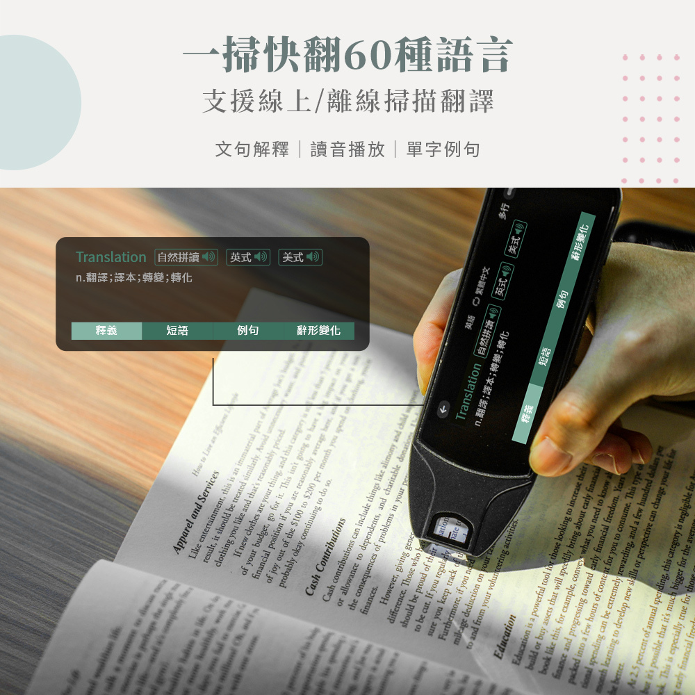 【WORKFIX渥克斯】一掃即翻4吋超大螢幕智能拍照掃譯筆T1(多規格)