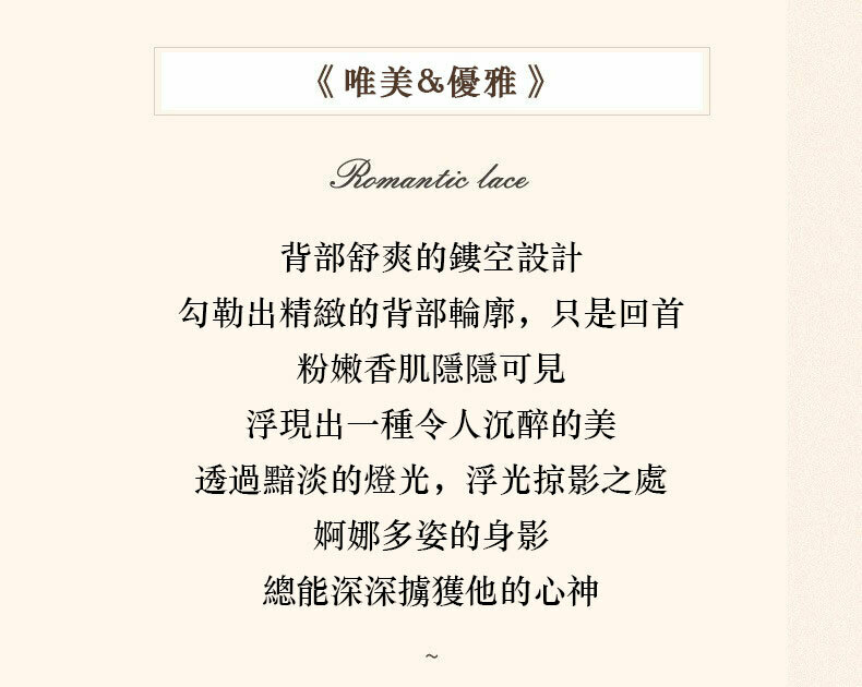 蕾絲繞脖開襠露背美胸連身睡裙，情趣睡衣的實拍圖