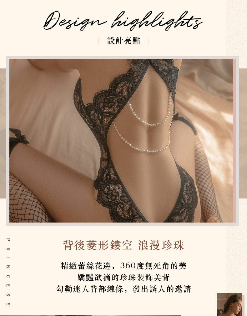 蕾絲繞脖開襠露背美胸連身睡裙，情趣睡衣的實拍圖