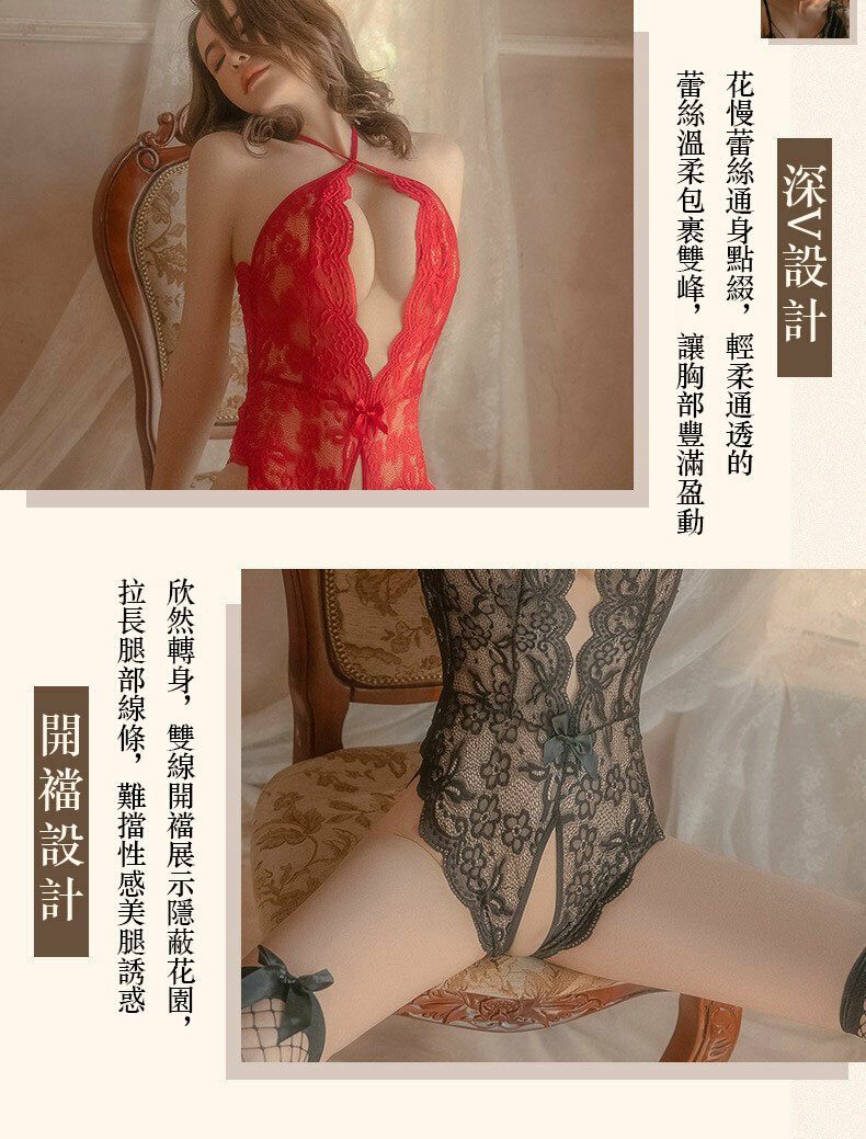 蕾絲繞脖開襠露背美胸連身睡裙，情趣睡衣的實拍圖