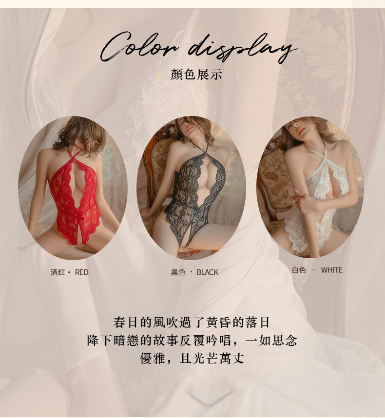 蕾絲繞脖開襠露背美胸連身睡裙，情趣睡衣的實拍圖