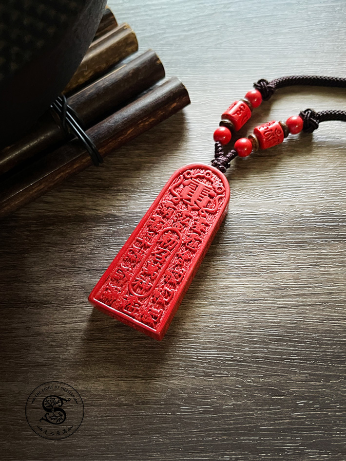 稀有難得避邪聖物極品硃砂五雷令款吊墜飾品-光之薩滿