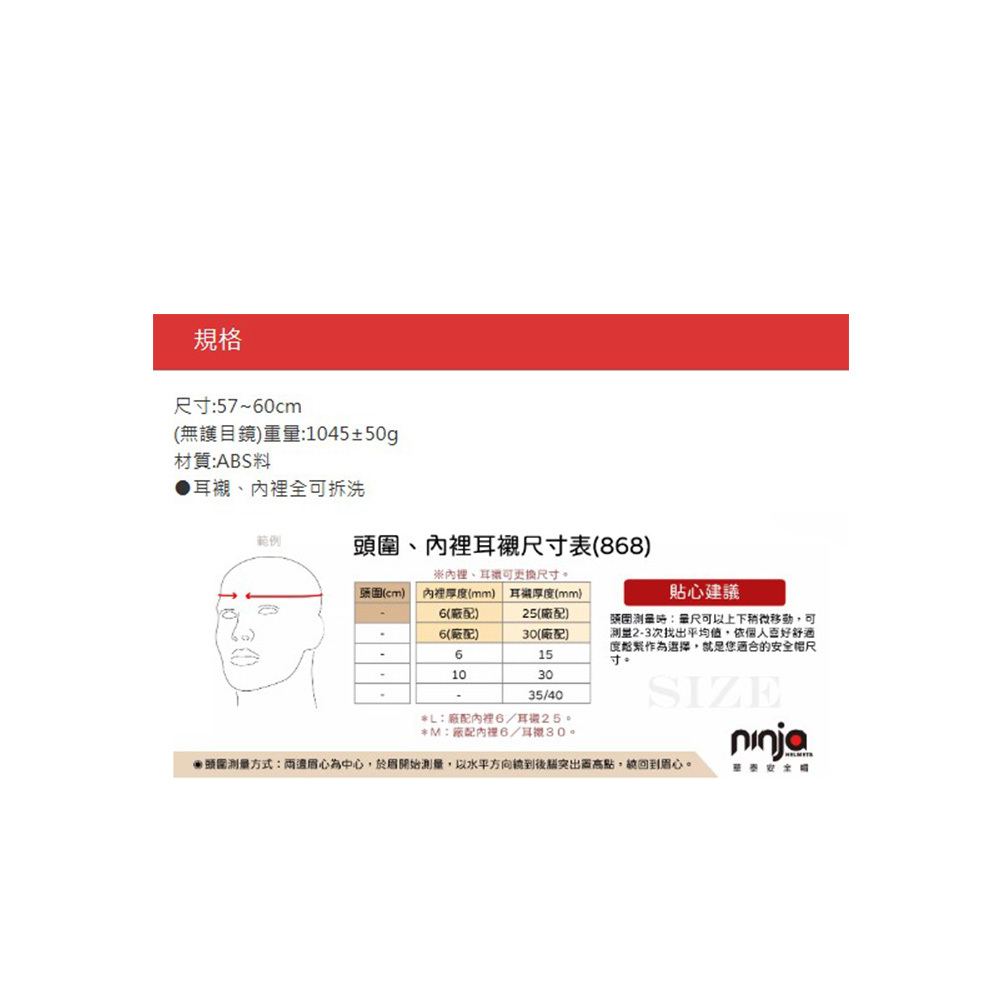 KK 華泰 k-868 半罩式R帽  開放式安全帽 平豆沙紅