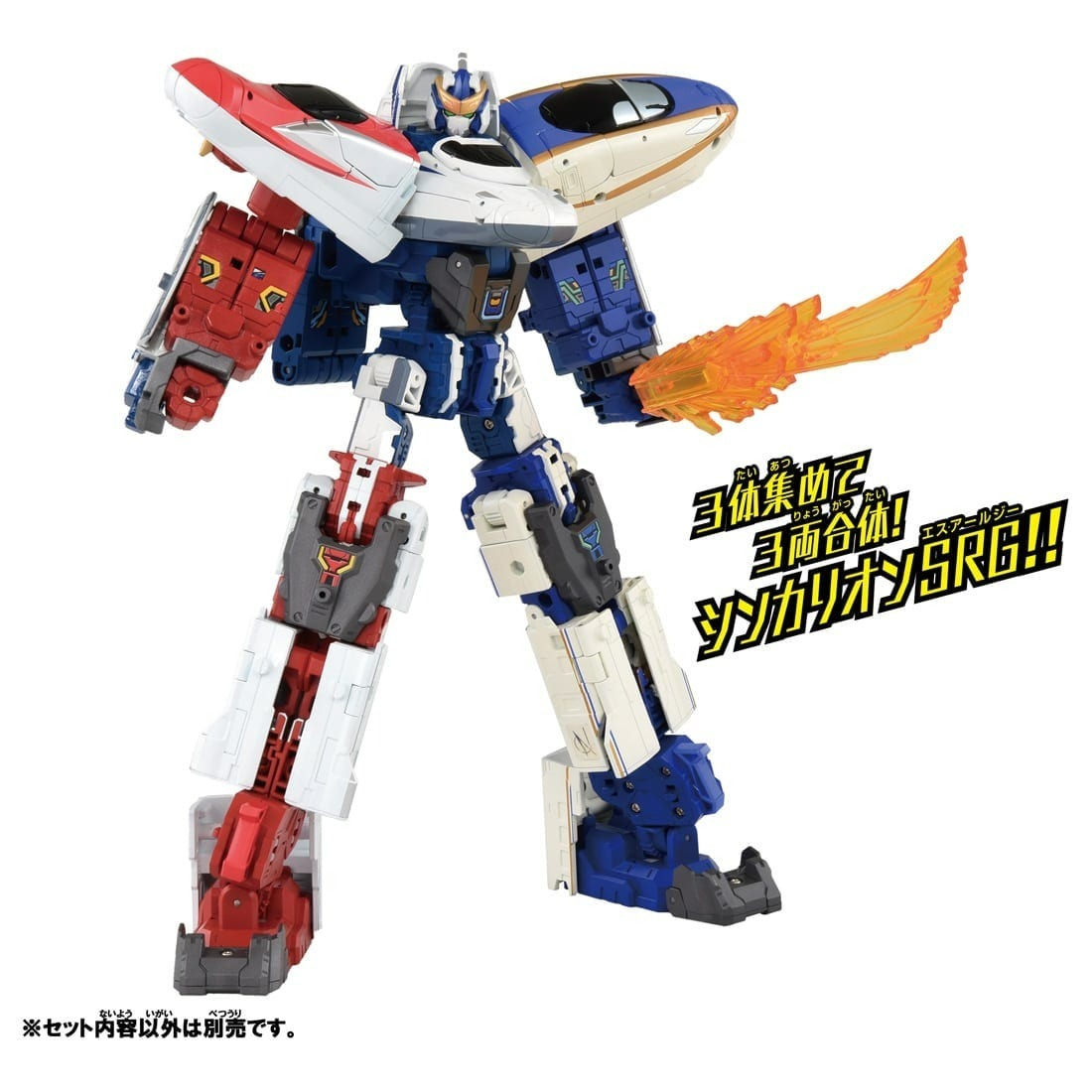 Takara Tomy Plarail - 新幹線戰士 Shinkalion CW N700S Blue Trailer Form 希望號及拖車套裝