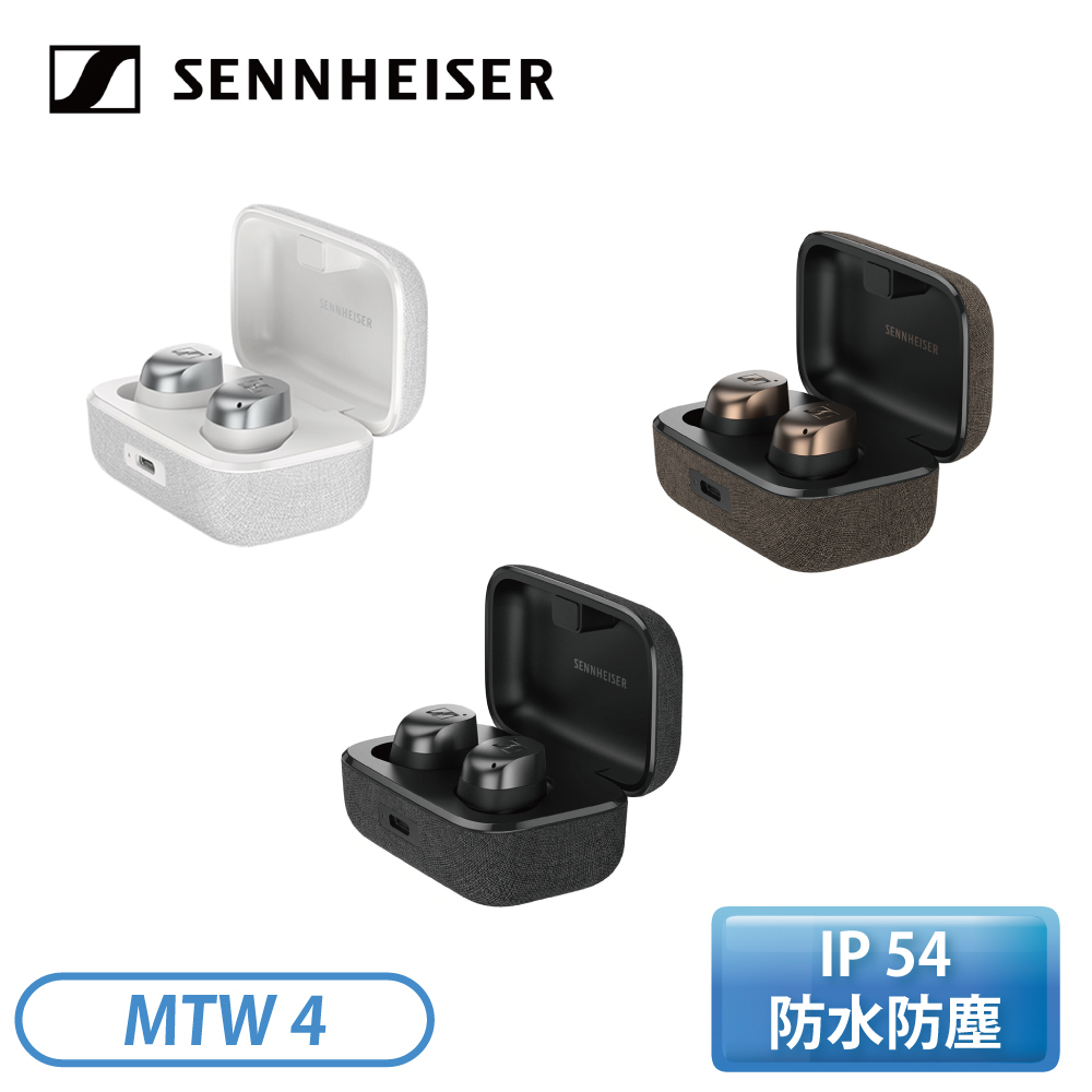 SENNHEISER］Momentum True Wireless 4 旗艦真無線藍牙耳機第四