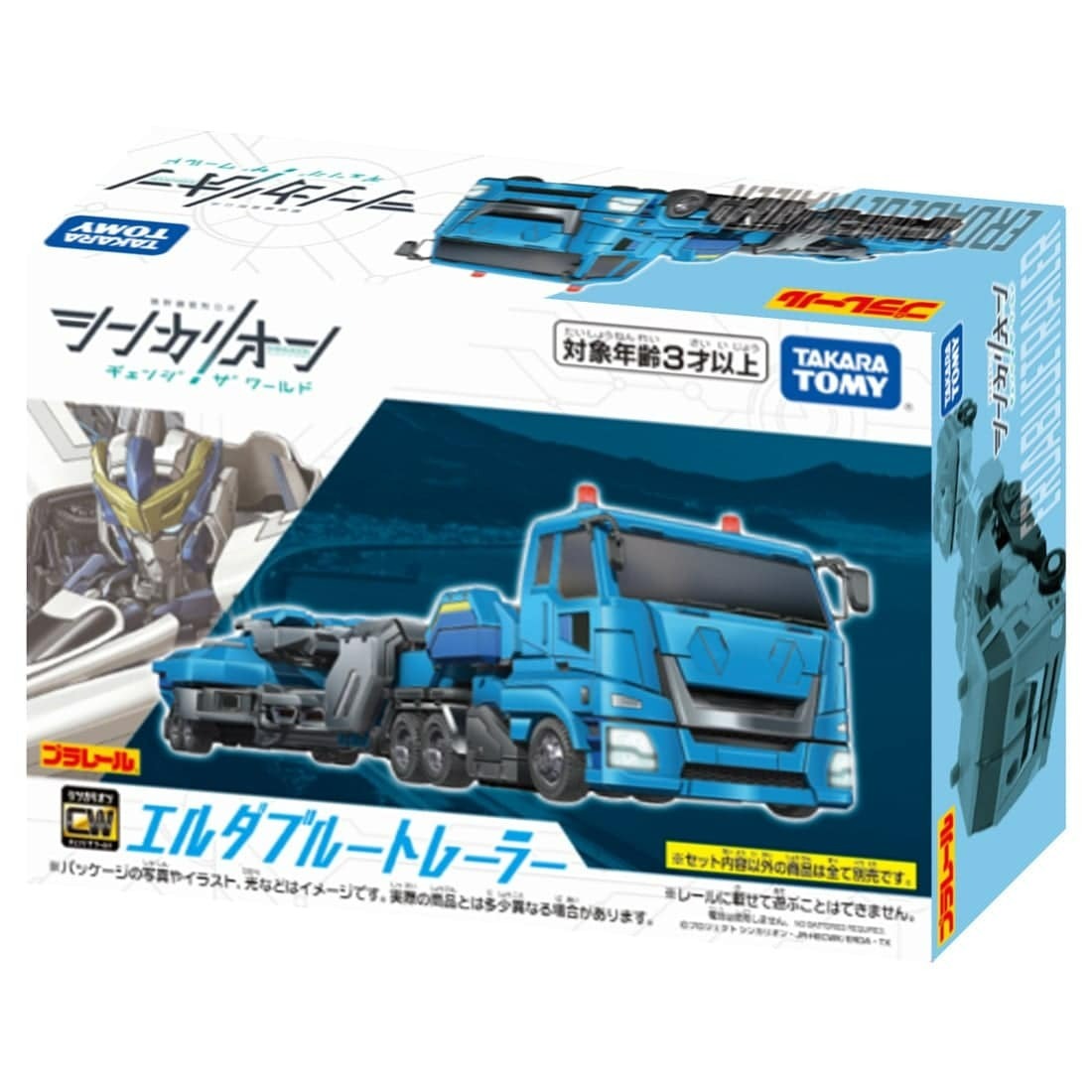 Takara Tomy Plarail - 新幹線戰士 Shinkalion CW Erda Blue Trailer 藍色機動拖車