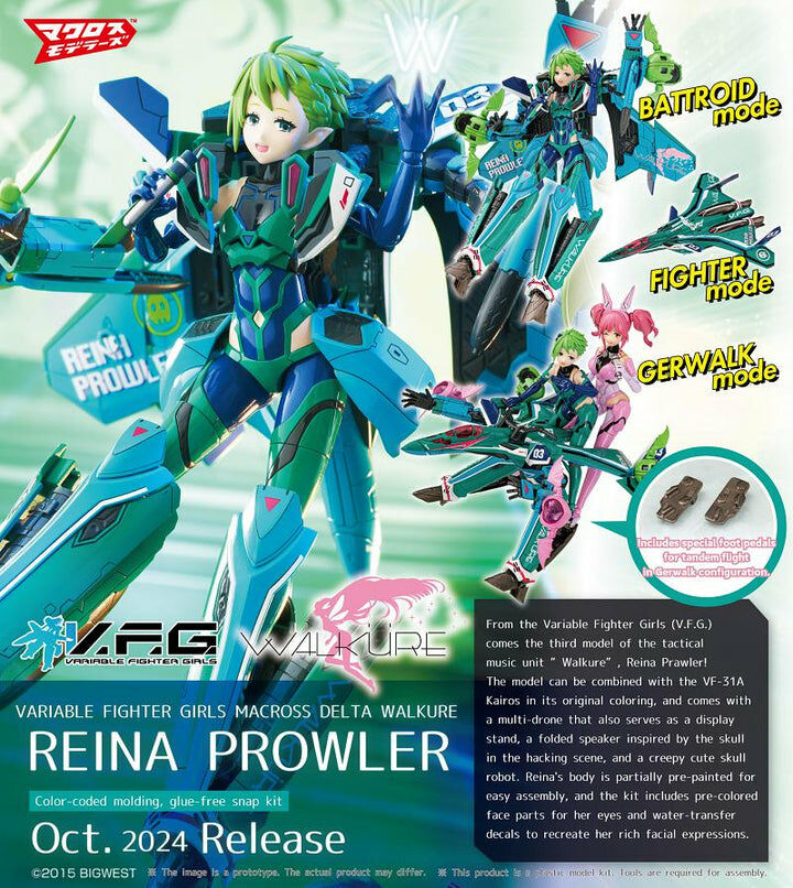 VARIABLE FIGHTER GIRLS MACROSS DELTA WALKURE 蕾娜 · 布勞拉