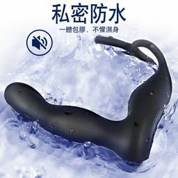 EROCOME Centaurus 半人馬座 遙控雙環前列腺按摩器