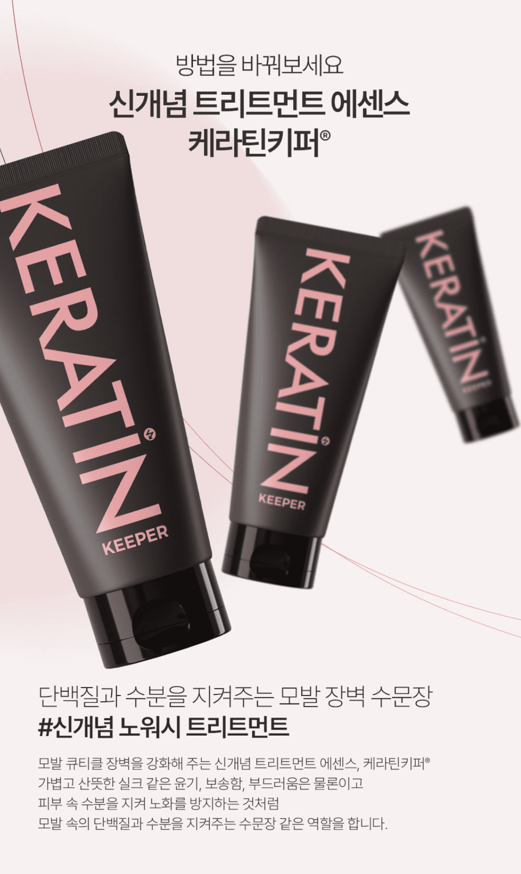 ihee 奈米蠶絲蛋白免沖洗護髮官方