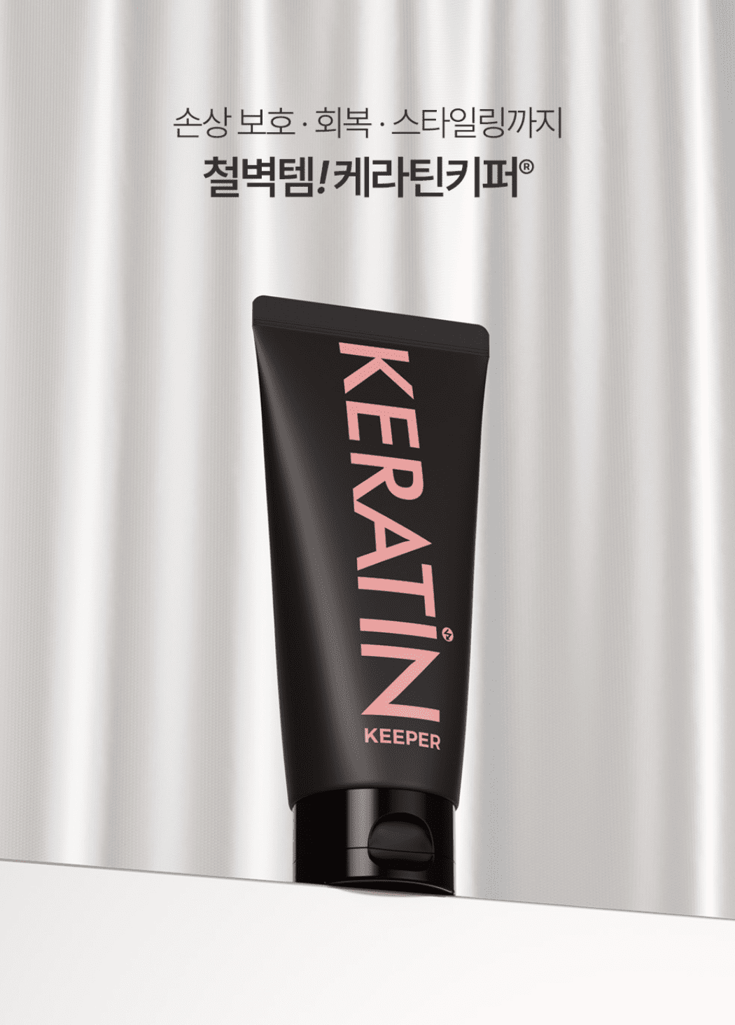 ihee 奈米蠶絲蛋白免沖洗護髮官方